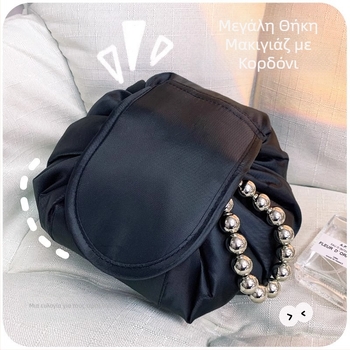 Τσαντάκι καλλυντικών, αδιάβροχο, πολύ ελαφρύ, διαπνέουσα, επεκτάσιμο, επένδυση από πολυεστέρα