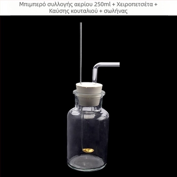 Εκπαιδευτική συσκευή μέτρησης περιεκτικότητας οξυγόνου στον αέρα μέσω καύσης κόκκινου φωσφόρου