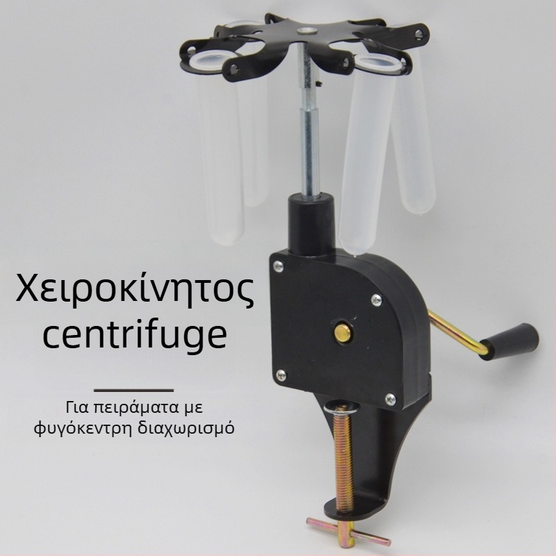 Συσκευή φυγοκέντρωσης για καθίζηση, χειροκίνητη, μοντέλο J02071, εκπαιδευτικό εργαλείο φυσικής, Liuxin