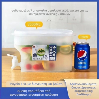 3.5L Μπουκάλι κρύου νερού με βρύση, PP πλαστικό, Διαχωριστής τσαγιού, Ψύξη με πάγο