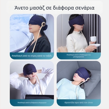 Κράνος μασάζ κεφαλής και ματιών με αεροπίεση, USB τροφοδοσία, 3 ταχύτητες, μοντέλο GX-501