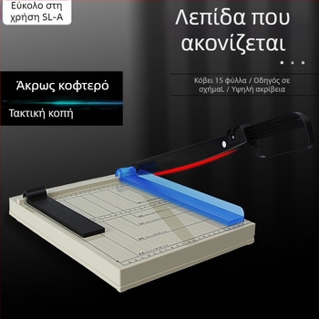 Χειροκίνητος κόφτης χαρτιού A4, μοντέλο SL-A, πλαστικό εργαλείο γραφείου για κοπή