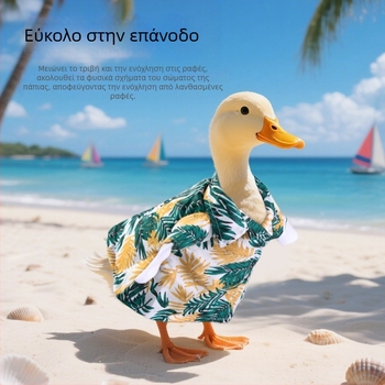 Πουκάμισο σε σκανδιναβικό στυλ, πολυεστέρας, Pet taro, για πάπιες