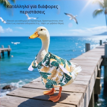 Πουκάμισο σε σκανδιναβικό στυλ, πολυεστέρας, Pet taro, για πάπιες