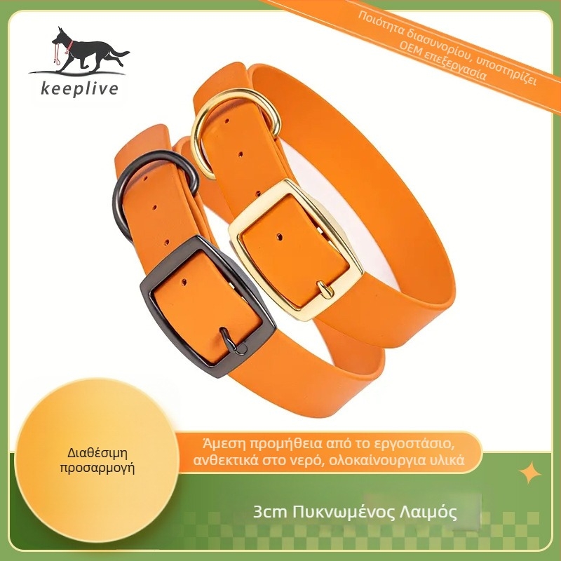 Κολάρο σκύλου από πλαστικό, ρυθμιζόμενο, casual στυλ, εκπαίδευση σε εξωτερικούς χώρους