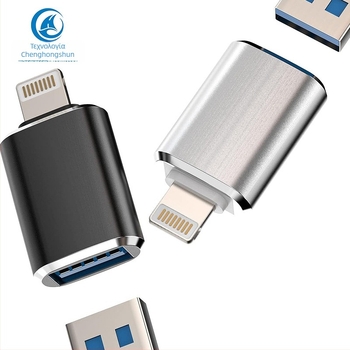 OTG USB 3.0 μετατροπέας για iPhone 12/13/14 – ανάγνωση USB δίσκου, υποστηρίζει μικρόφωνο, ποντίκι και πληκτρολόγιο