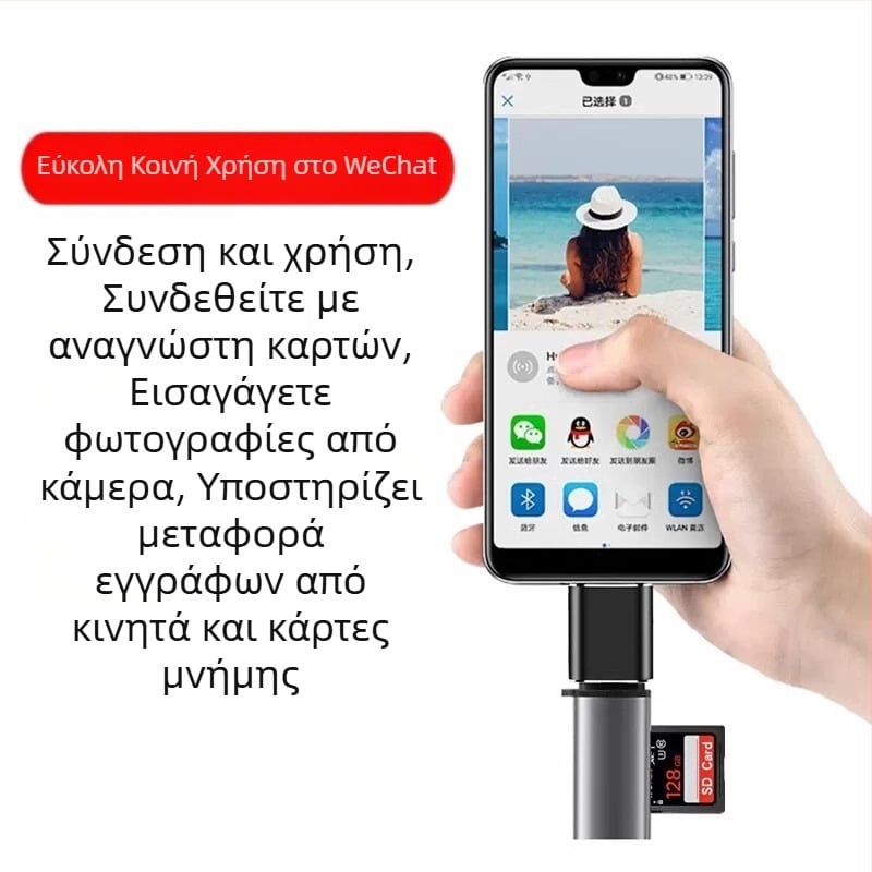 OTG USB 3.0 μετατροπέας για iPhone 12/13/14 – ανάγνωση USB δίσκου, υποστηρίζει μικρόφωνο, ποντίκι και πληκτρολόγιο