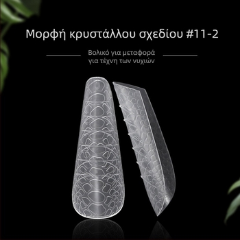 Καλούπι επέκτασης νυχιών με κρύσταλλο, μοτίβο αστρικού ουρανού, γρήγορη πήξη, καθαρό βάρος 90 g, συσκευασία 120 τεμάχια