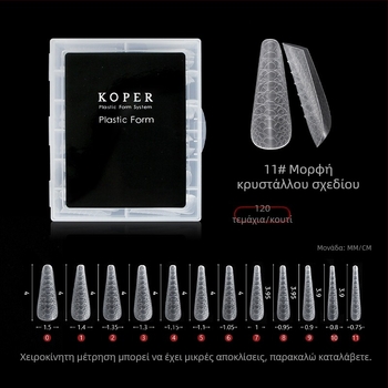 Καλούπι επέκτασης νυχιών με κρύσταλλο, μοτίβο αστρικού ουρανού, γρήγορη πήξη, καθαρό βάρος 90 g, συσκευασία 120 τεμάχια