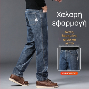 Αντρικά τζιν — ίσια γραμμή, μεσαία μέση, μίγμα βαμβακιού-πολυεστέρα με 66,2% βαμβάκι, 32,3% πολυεστέρας, 1,5% ελαστάν; φερμουάρ, πολλαπλά τσεπές, μακριά παντελόνια