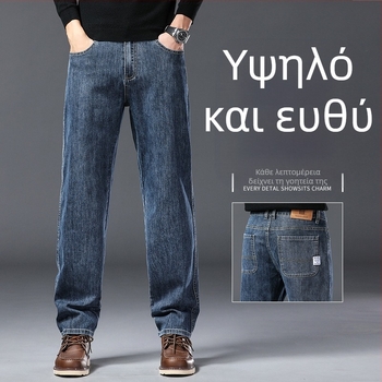 Αντρικά τζιν — ίσια γραμμή, μεσαία μέση, μίγμα βαμβακιού-πολυεστέρα με 66,2% βαμβάκι, 32,3% πολυεστέρας, 1,5% ελαστάν; φερμουάρ, πολλαπλά τσεπές, μακριά παντελόνια