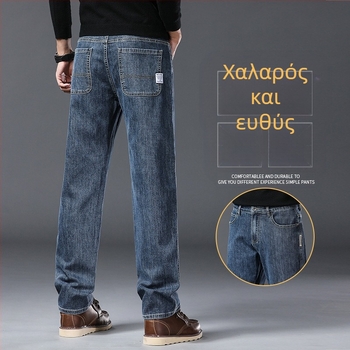 Αντρικά τζιν — ίσια γραμμή, μεσαία μέση, μίγμα βαμβακιού-πολυεστέρα με 66,2% βαμβάκι, 32,3% πολυεστέρας, 1,5% ελαστάν; φερμουάρ, πολλαπλά τσεπές, μακριά παντελόνια