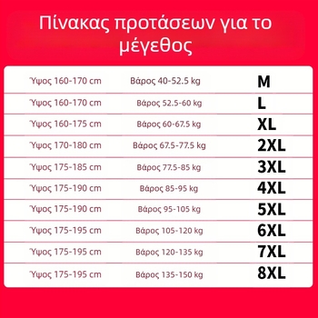 Ανδρικά παντελόνια για τον χειμώνα από πολυεστέρα, χαλαρή γραμμή