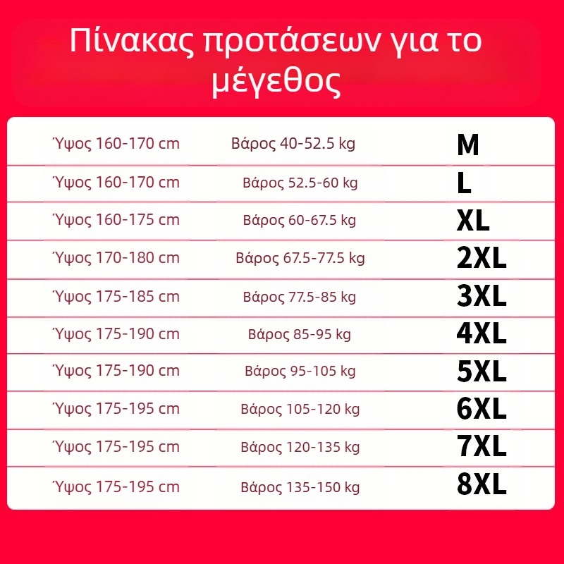 Ανδρικά παντελόνια για τον χειμώνα από πολυεστέρα, χαλαρή γραμμή