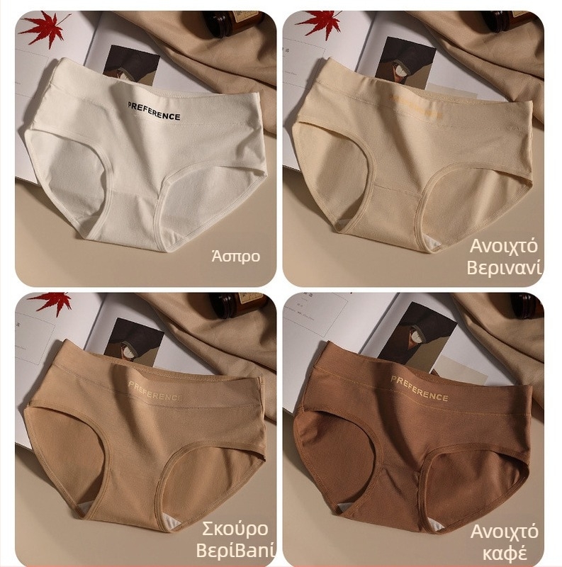 Γυναικείο βαμβακό εσώρουχο, διαπνέον, γρήγορο στέγνωμα, πλεγμένο ύφασμα, μεσαία μέση, 95% βαμβάκι