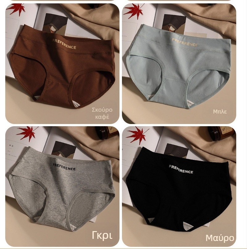 Γυναικείο βαμβακό εσώρουχο, διαπνέον, γρήγορο στέγνωμα, πλεγμένο ύφασμα, μεσαία μέση, 95% βαμβάκι