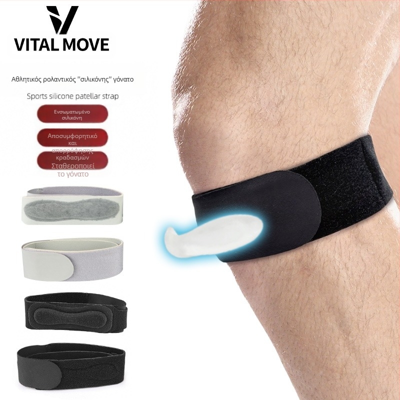 Προστατευτικά γονάτων με ενσωματωμένη σιλικόνη απορρόφησης κραδασμών, ρυθμιζόμενα, κατάλληλα για μπάσκετ και πεζοπορία; Υλικά: Λύκρα, Πολυεστέρας, SBR, Σιλικόνη