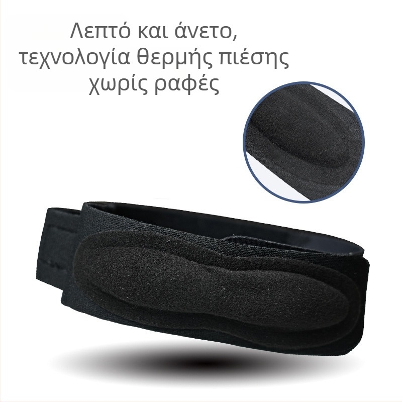 Προστατευτικά γονάτων με ενσωματωμένη σιλικόνη απορρόφησης κραδασμών, ρυθμιζόμενα, κατάλληλα για μπάσκετ και πεζοπορία; Υλικά: Λύκρα, Πολυεστέρας, SBR, Σιλικόνη