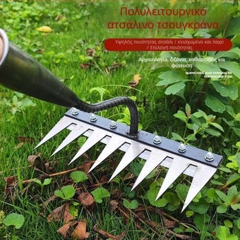 Φτυάρι ζιζανίων από χάλυβα μαγανίου με δόντια – πολυλειτουργικό γεωργικό εργαλείο για χαλάρωση εδάφους