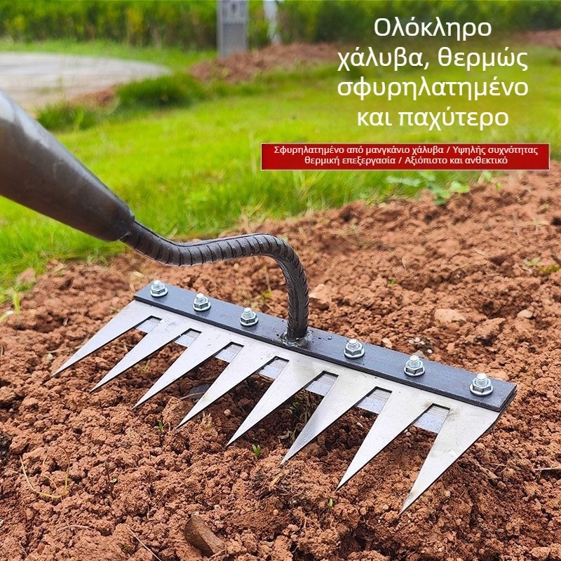 Φτυάρι ζιζανίων από χάλυβα μαγανίου με δόντια – πολυλειτουργικό γεωργικό εργαλείο για χαλάρωση εδάφους