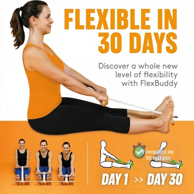 Ράβδος διάταξης για όλο το σώμα – ξύλινη κατασκευή, μάρκα Zemu, κωδικός προϊόντος: Yoga resistance band