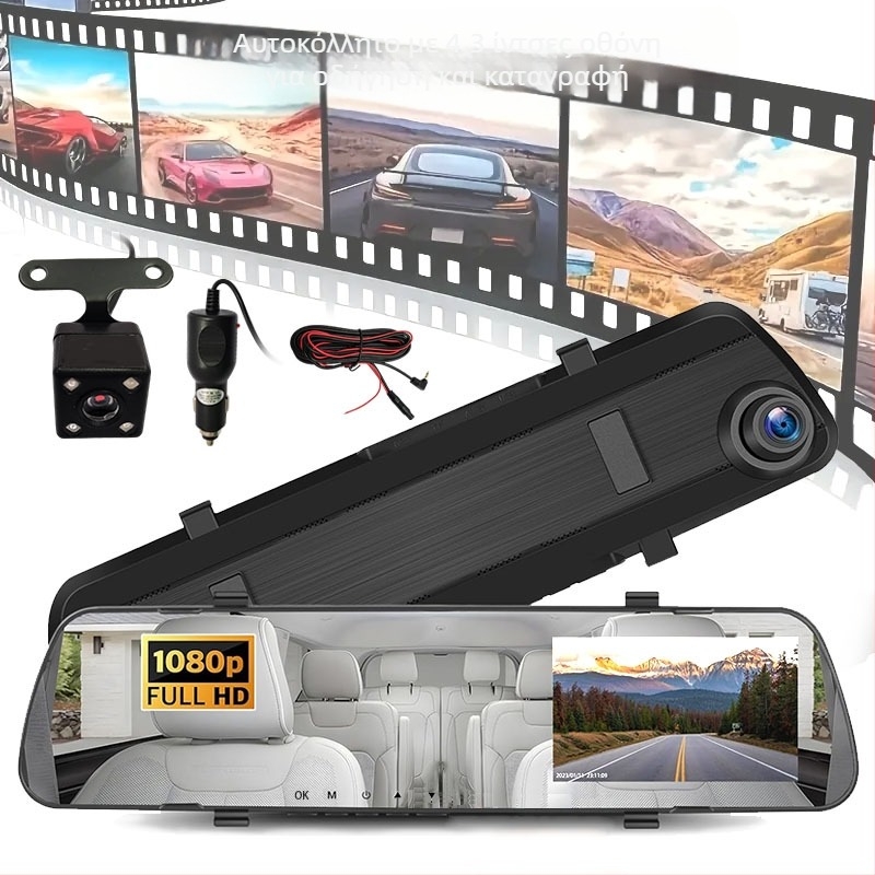 Κάμερα για οπισθοφάρου αυτοκινήτου με 1080p νυχτερινή όραση, διπλή καταγραφή, 140° ευρυγώνιος, αποθήκευση σε TF κάρτα