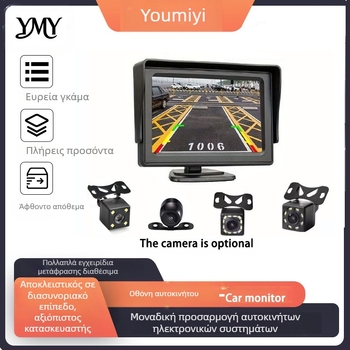 Οθόνη οπισθοπορείας αυτοκινήτου με κάμερα, TN οθόνη, ανάλυση 480P-720P, είσοδος AV, παγκόσμια συμβατότητα