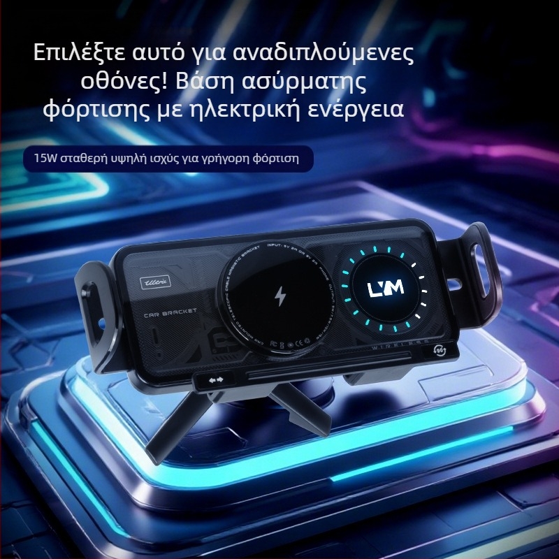 Αναδιπλούμενος στηριγμα κινητού αυτοκινήτου με ασύρματη γρήγορη φόρτιση - 7,5 W, στερέωση σε αεραγωγό με κλικ, μοντέλο X07, καθολική συμβατότητα