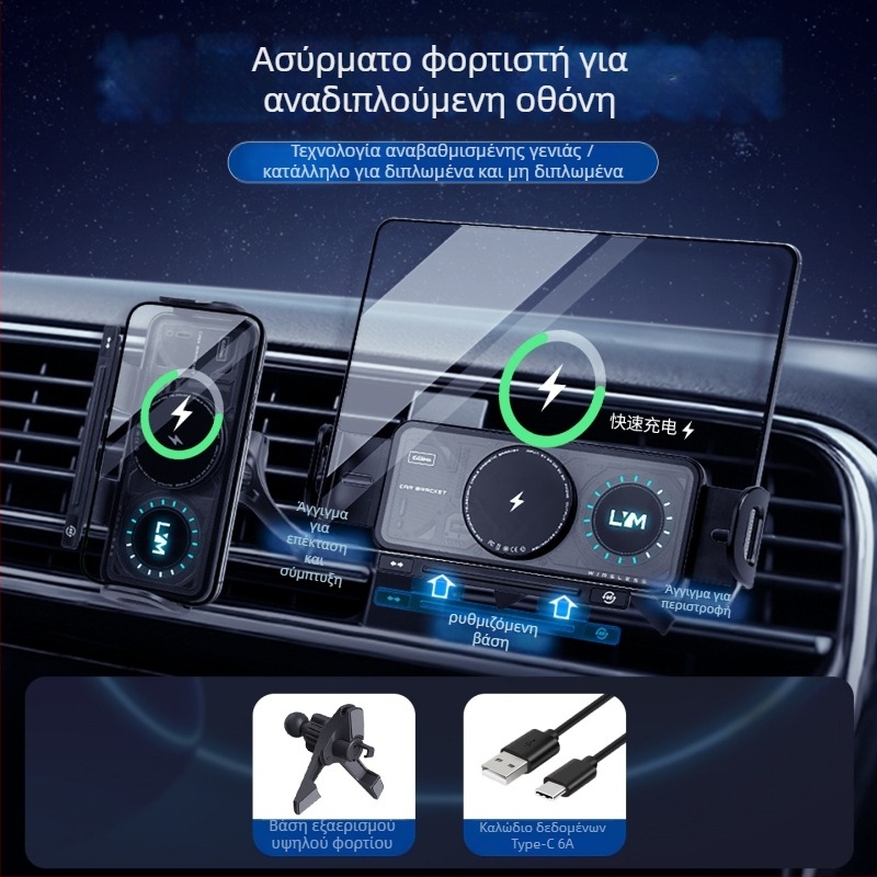 Αναδιπλούμενος στηριγμα κινητού αυτοκινήτου με ασύρματη γρήγορη φόρτιση - 7,5 W, στερέωση σε αεραγωγό με κλικ, μοντέλο X07, καθολική συμβατότητα