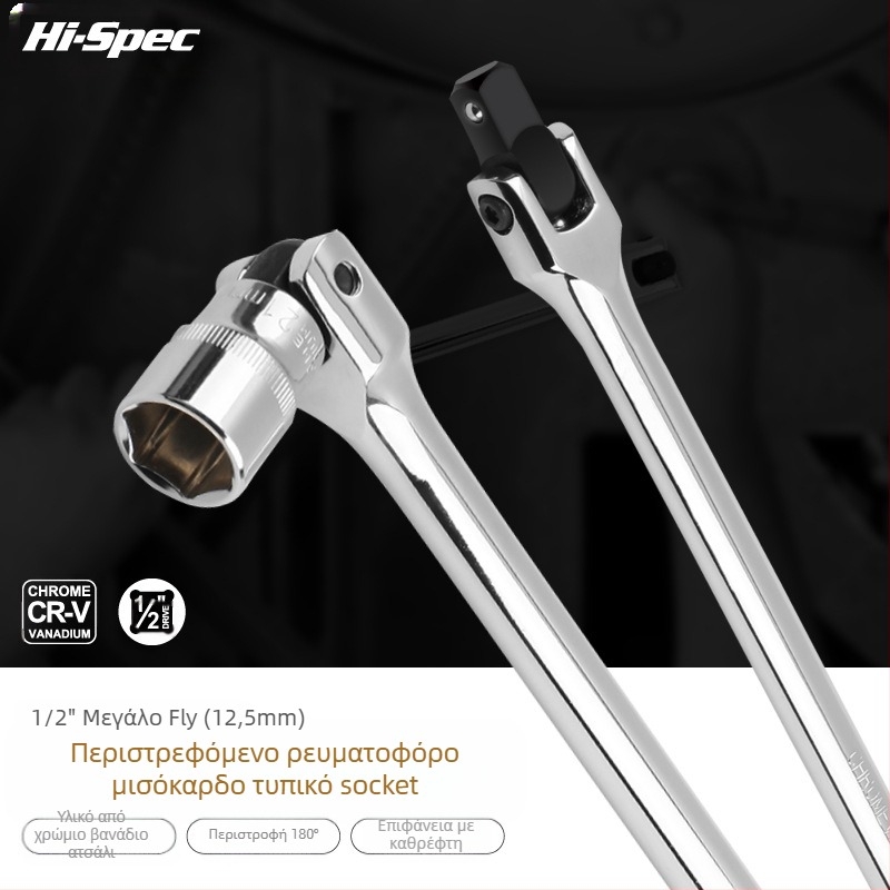 Jiofeng ατσάλινο κλειδί με καρυδάκι