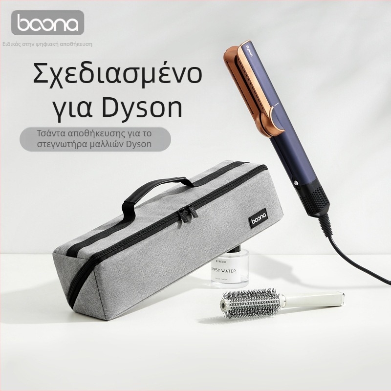 Τσάντα αποθήκευσης ισιωτή μαλλιών για Dyson Airstrait HT01/HS05, Oxford ύφασμα, Offset εκτύπωση, Μοντέλο BN-DS011, 2 kg χωρητικότητα