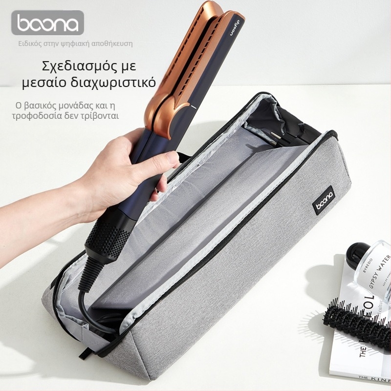 Τσάντα αποθήκευσης ισιωτή μαλλιών για Dyson Airstrait HT01/HS05, Oxford ύφασμα, Offset εκτύπωση, Μοντέλο BN-DS011, 2 kg χωρητικότητα