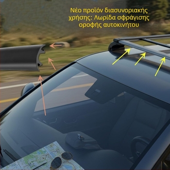 Jinqilai ανθεκτική στεγανοποιητική λωρίδα για σχάρα οροφής αυτοκινήτου, μοντέλο 19, για στεγανοποίηση σχάρας οροφής