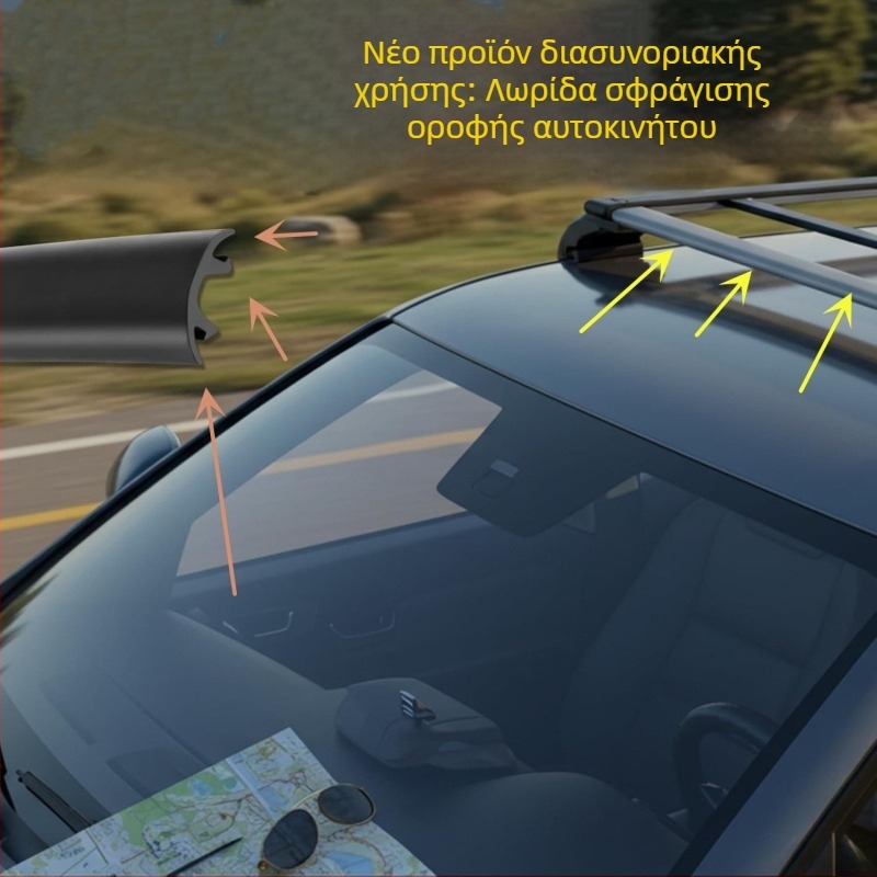 Jinqilai ανθεκτική στεγανοποιητική λωρίδα για σχάρα οροφής αυτοκινήτου, μοντέλο 19, για στεγανοποίηση σχάρας οροφής