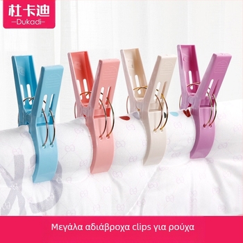 Errifan πλαστικός κλιπ ρούχων και παπλωμάτων για στέγνωμα – ανθεκτικό στον άνεμο, ισχυρός