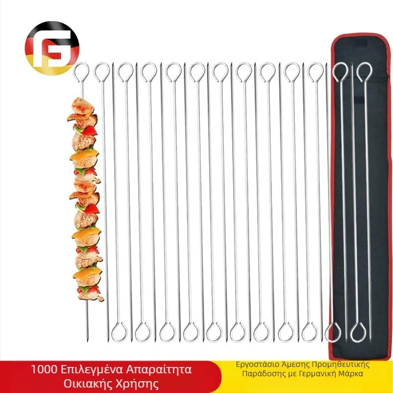 GF σετ από ανοξείδωτο ατσάλι 24 σουβλάκια με κρεμάμενους δακτυλίους για εξωτερικό ψήσιμο