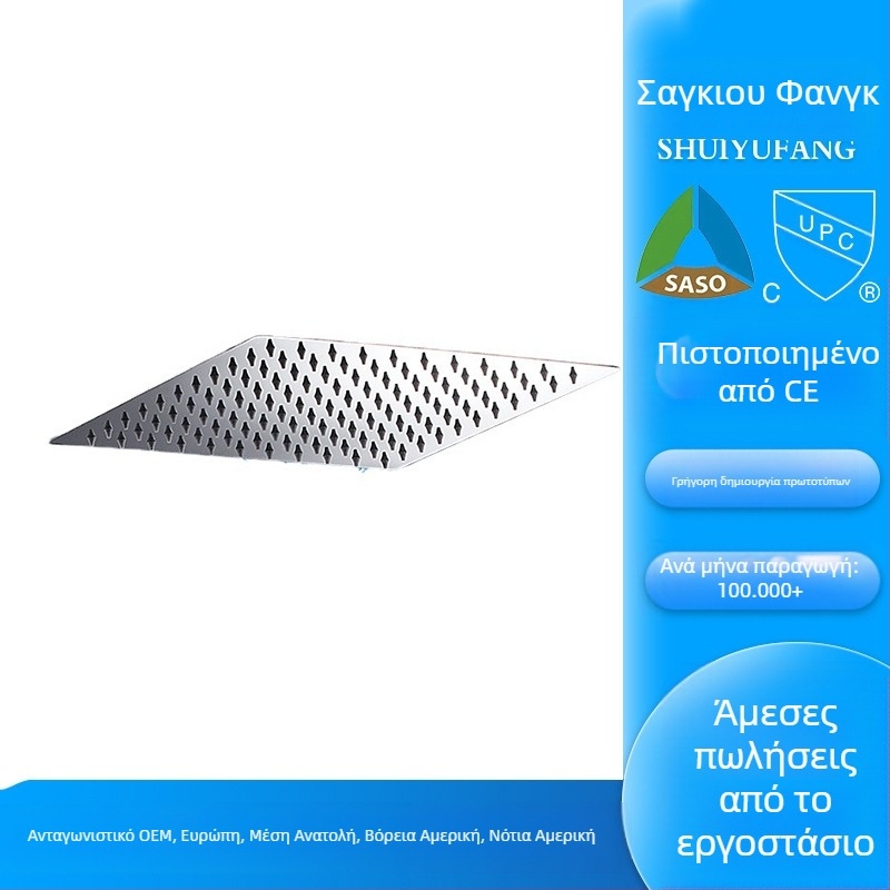 Κεφαλή ντους από ανοξείδωτο ατσάλι, κορυφαίο ψεκασμό, τοίχο-εγκατάσταση, συγκόλληση με λέιζερ, μοντέλο τετράγωνου κορυφαίου ψεκασμού