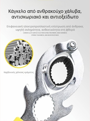 Κλειδί αφαίρεσης αεραντήρα βρύσης — Αφαιρούμενο εργαλείο ακροφυσίου, Universal Round σωληνοκλειδί (Από χάλυβα άνθρακα; Τύπος: Κλειδί με κεφαλή σωλήνα; Μοντέλο: YZ735255798860; Μάρκα: Άλλο)