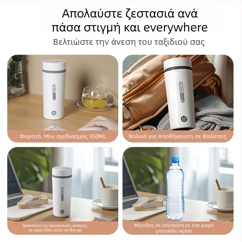 Ηλεκτρικό κύπελλο θέρμανσης νερού για αυτοκίνητο, τροφοδοσία 12V/24V, χωρητικότητα 0,35 L, καλώδιο 70 cm, ισχύς 80W/140W, αυτόματη απενεργοποίηση και προστασία από υπερθέρμανση