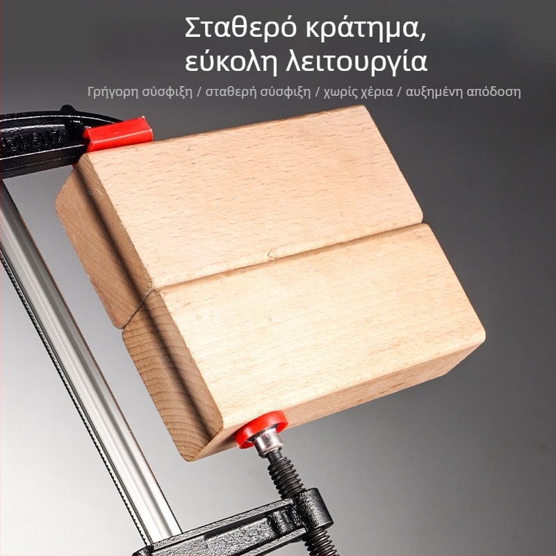 F-κλιπ για ξυλουργική, βιομηχανικής ποιότητας κλιπ, υλικό Ma steel + cast iron, εφαρμογή: στερέωση ξύλου