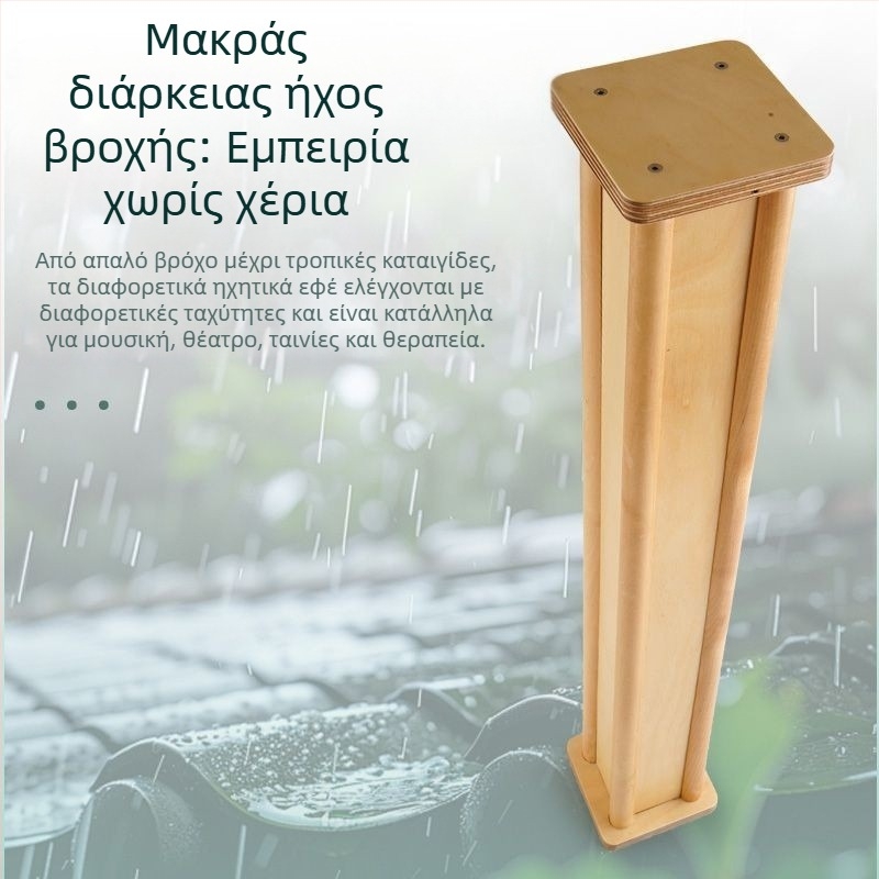 Rain Stick από ξύλο σημύδας για ήχο βροχής, γιόγκα και διαλογισμό — Μάρκα Orange, Μοντέλο 1063