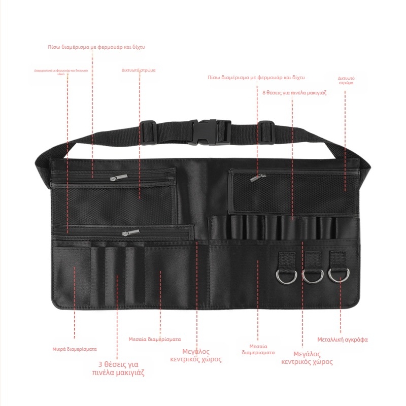 Σετ πινέλων μακιγιάζ σε ζώνη μέσης, 20 τεμάχια; Θήκη αποθήκευσης με φερμουάρ; Λαβή από Oxford ύφασμα; Μήκος τρίχας 24,5 cm; Συνολικό μήκος 24,5 cm