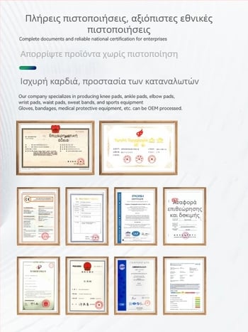 Σετ προστασίας αστραγάλου για αθλήματα – πολυεστερικό-λατέξ-σπαντέξ ανάμειξη; ενήλικες; προστασία αστραγάλου; 64,4 g ανά ζεύγος