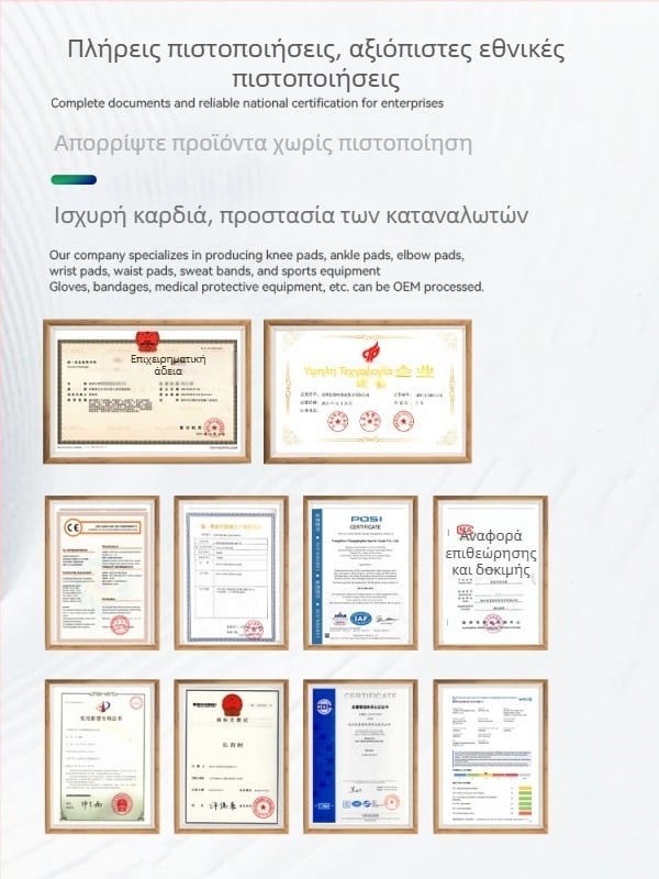 Σετ προστασίας αστραγάλου για αθλήματα – πολυεστερικό-λατέξ-σπαντέξ ανάμειξη; ενήλικες; προστασία αστραγάλου; 64,4 g ανά ζεύγος