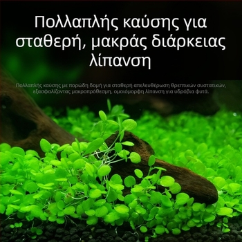 Υπόστρωμα λάσπης για ενυδρείο με φυτά νερού, διαμόρφωση τοπίου, 20 kg, 50 τεμάχια