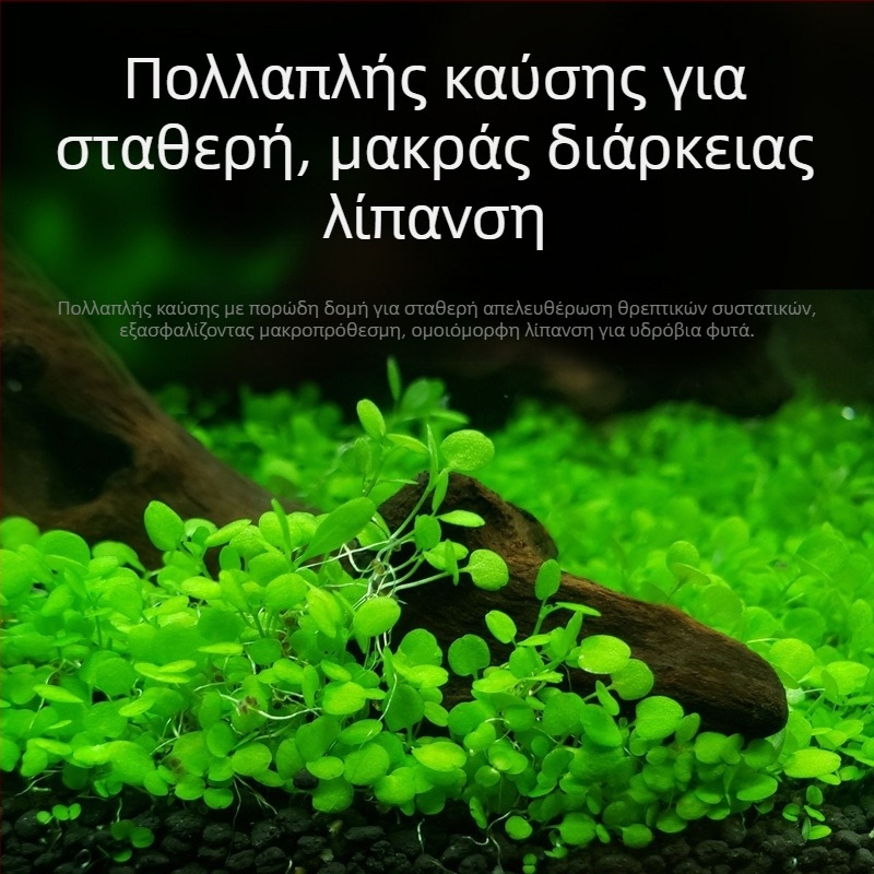 Υπόστρωμα λάσπης για ενυδρείο με φυτά νερού, διαμόρφωση τοπίου, 20 kg, 50 τεμάχια