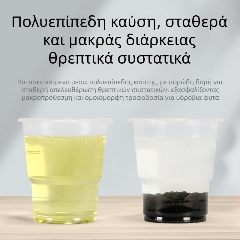 Υπόστρωμα λάσπης για ενυδρείο με φυτά νερού, διαμόρφωση τοπίου, 20 kg, 50 τεμάχια