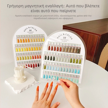 Ακρυλική πλάκα επίδειξης τέχνης νυχιών με μαγνητική αφαιρούμενη δοκιμαστική πλάκα για επαλήθευση του σχεδίου