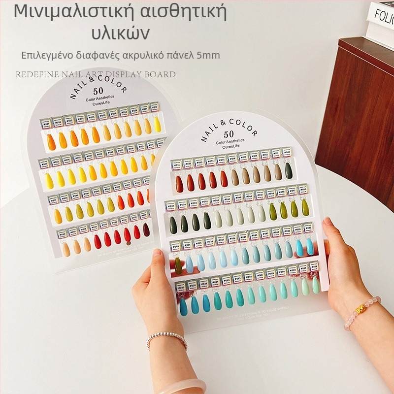 Ακρυλική πλάκα επίδειξης τέχνης νυχιών με μαγνητική αφαιρούμενη δοκιμαστική πλάκα για επαλήθευση του σχεδίου