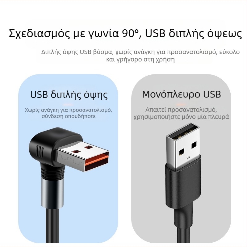 3D γωνιώδες καλώδιο αυτοκινήτου με 3D γωνία και разтеглящ механизъм για Apple iPhone 15 Type-C, Lightning & Type-C, 100W γρήγορη φόρτιση, χαλκός πυρήνας, σιλικόνη